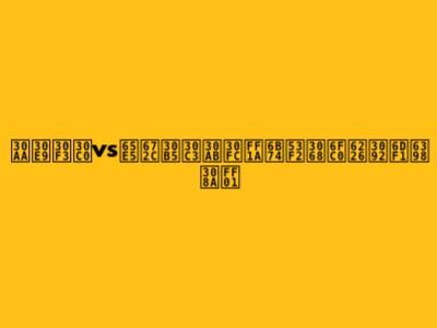 オランダvs日本サッカー：歴史と激戦を深掘り！