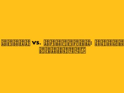 キャバリア vs. キングチャールズ: どちらのスパニエルを選ぶ？