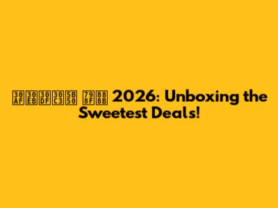 クルミッ子 福袋 2026: Unboxing the Sweetest Deals!