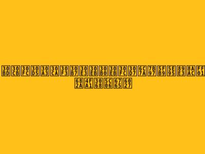 ソニーフィナンシャルグループ決算徹底解説！株価と将来性